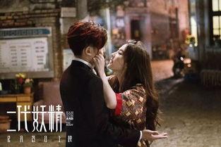 爱情的精灵在线观看,在线邂逅浪漫奇缘