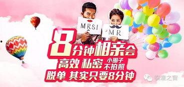 你婚后幸福吗娱乐吃瓜免费阅读,娱乐吃瓜免费阅读，揭秘明星夫妻甜蜜生活  第3张