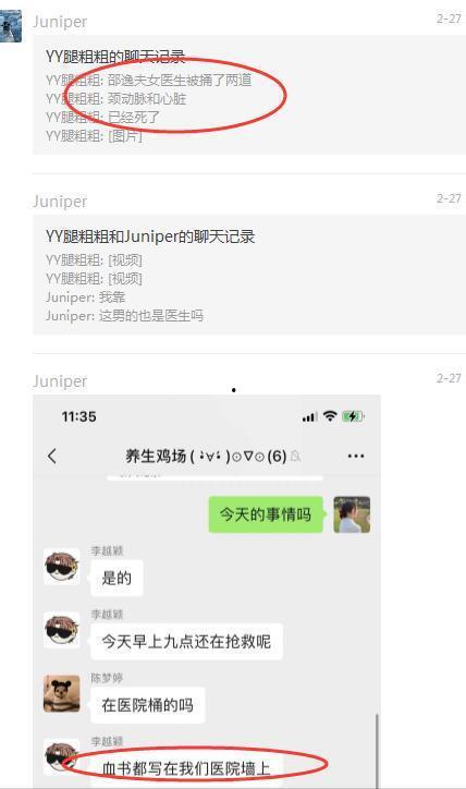 博士最新爆料视频播放网站,视频播放网站背后的秘密大公开 第1张 博士最新爆料视频播放网站,视频播放网站背后的秘密大公开 第1张
