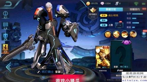 亚瑟皮肤爆料最新,神秘力量觉醒,战神归来! 第1张 亚瑟皮肤爆料最新,神秘力量觉醒,战神归来! 第1张